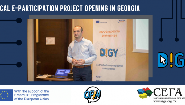 DIGY | Local E-participation Project Opening in Georgia 
